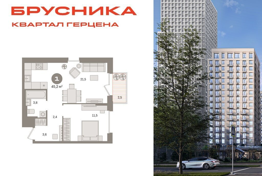 квартира г Москва метро Зябликово ЖК «Квартал Герцена» к 2 фото 1