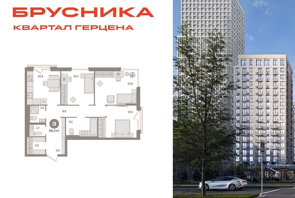 квартира г Москва метро Зябликово ЖК «Квартал Герцена» к 2 фото 1