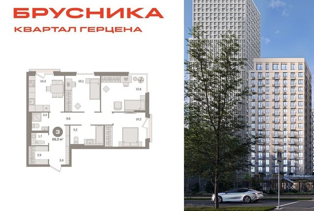 метро Зябликово ЖК «Квартал Герцена» к 2 фото