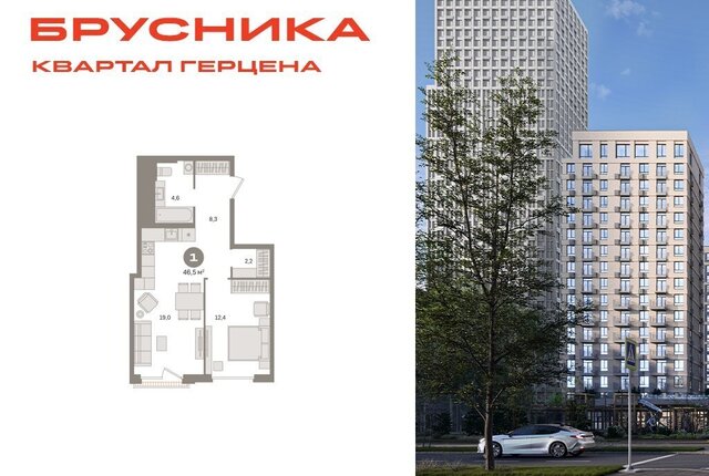 метро Зябликово ЖК «Квартал Герцена» к 2 фото