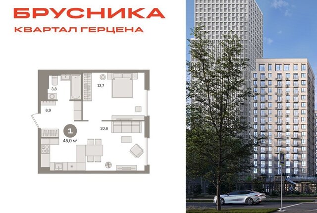 метро Зябликово ЖК «Квартал Герцена» к 2 фото