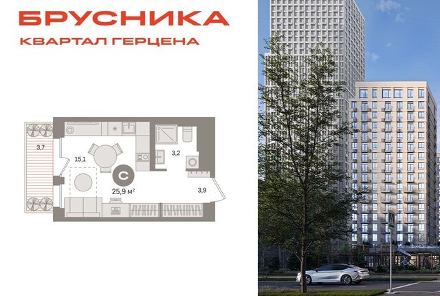 метро Зябликово ЖК «Квартал Герцена» к 2 фото