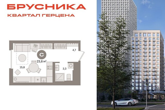 метро Зябликово ЖК «Квартал Герцена» к 2 фото