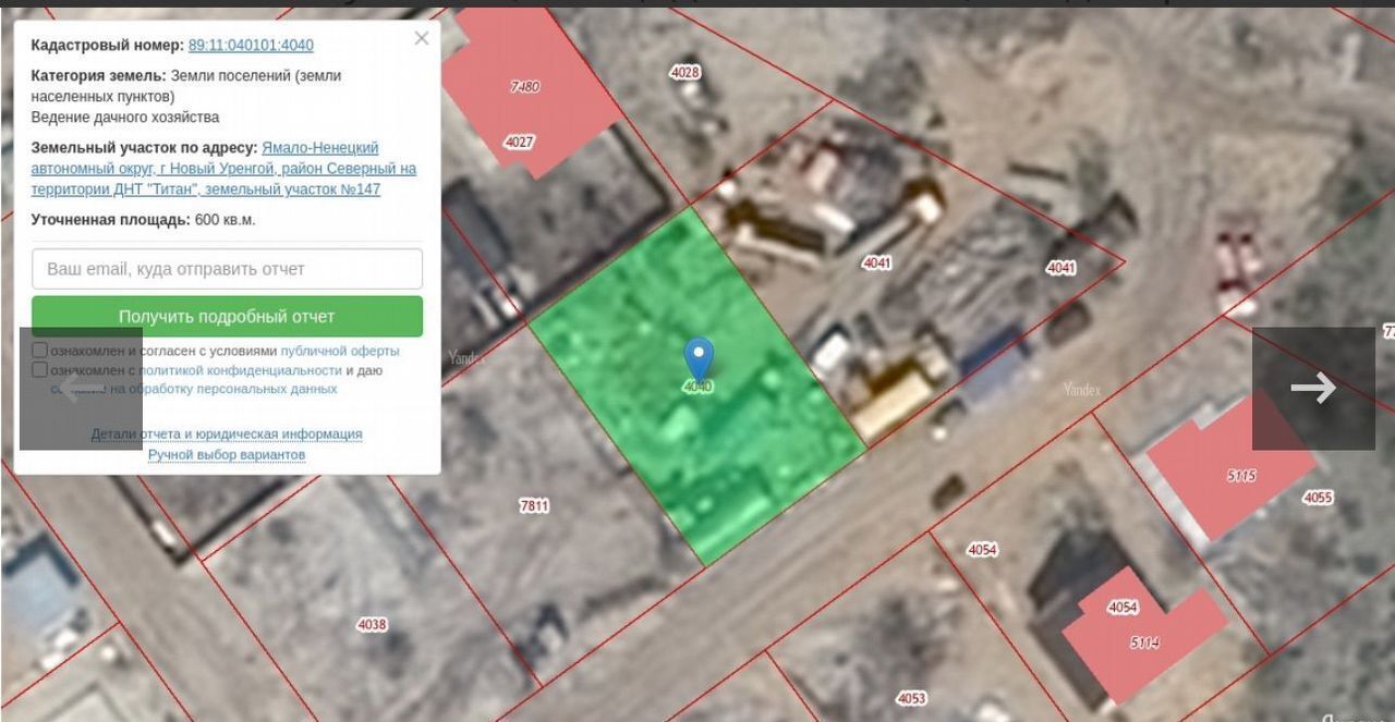 земля г Новый Уренгой снт ДНТ Титан 146, Тюменская обл. фото 2
