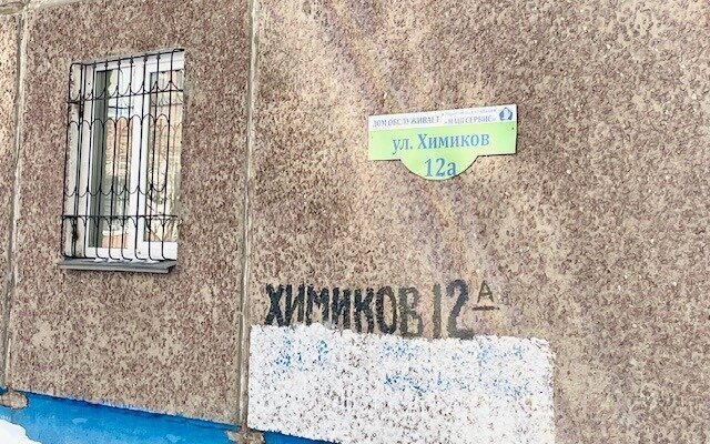 квартира г Омск ул Химиков 12а фото 26