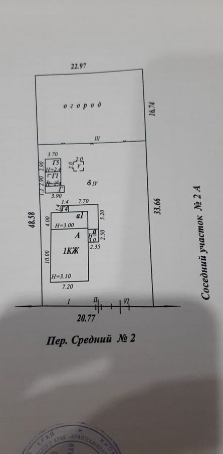 дом р-н Тбилисский ст-ца Тбилисская пер Средний 2 Тбилисское сельское поселение фото 40