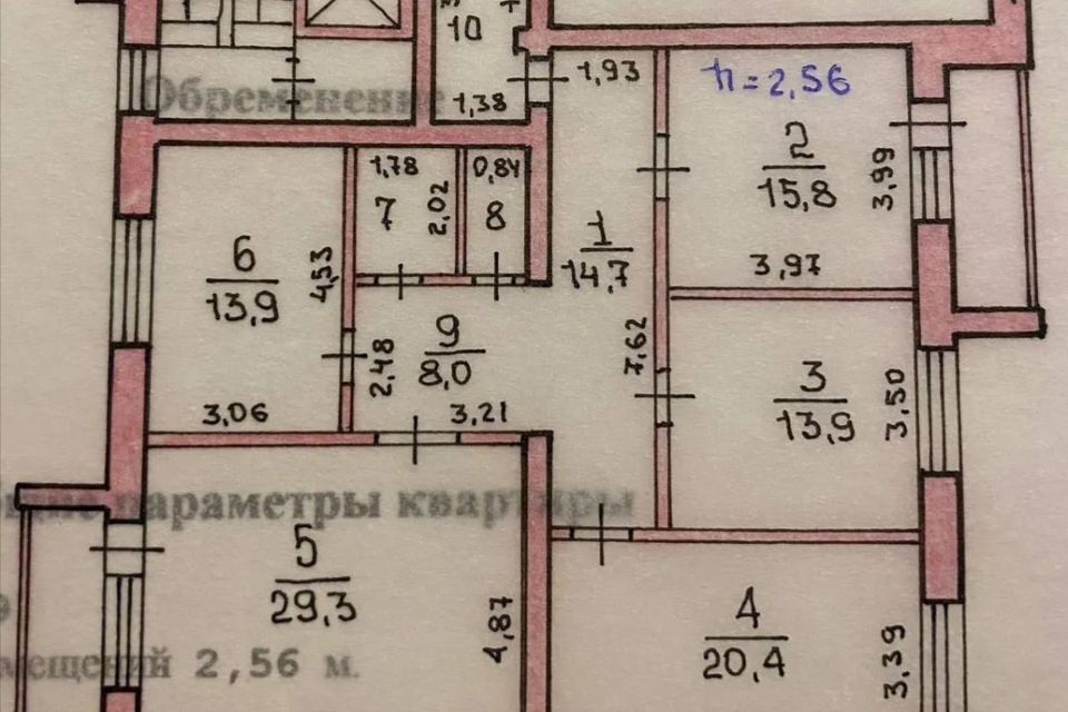 квартира г Абакан ул Советская 48 Абакан городской округ фото 1