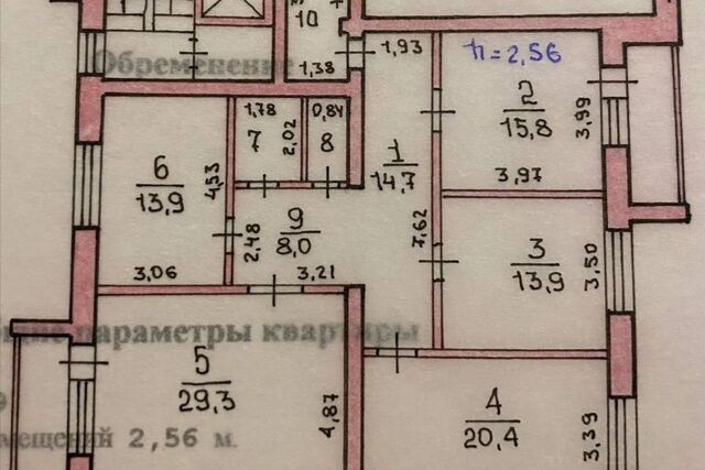 ул Советская 48 Абакан городской округ фото