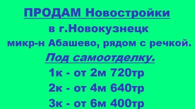 квартира р-н Орджоникидзевский ул Тузовского 34 фото