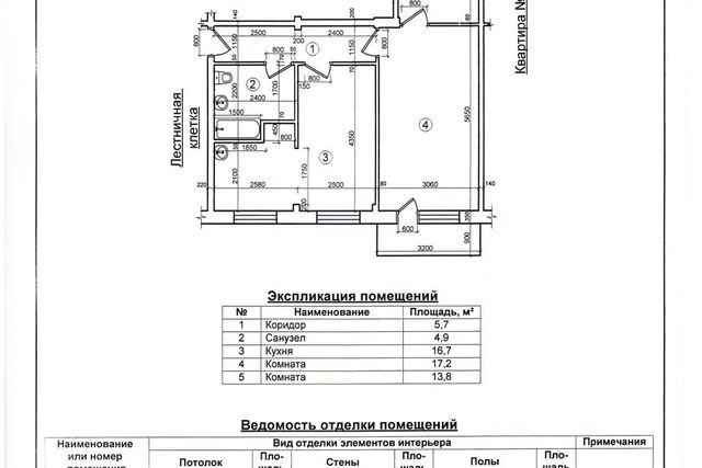 ул Плеханова 37 Черемховский район фото