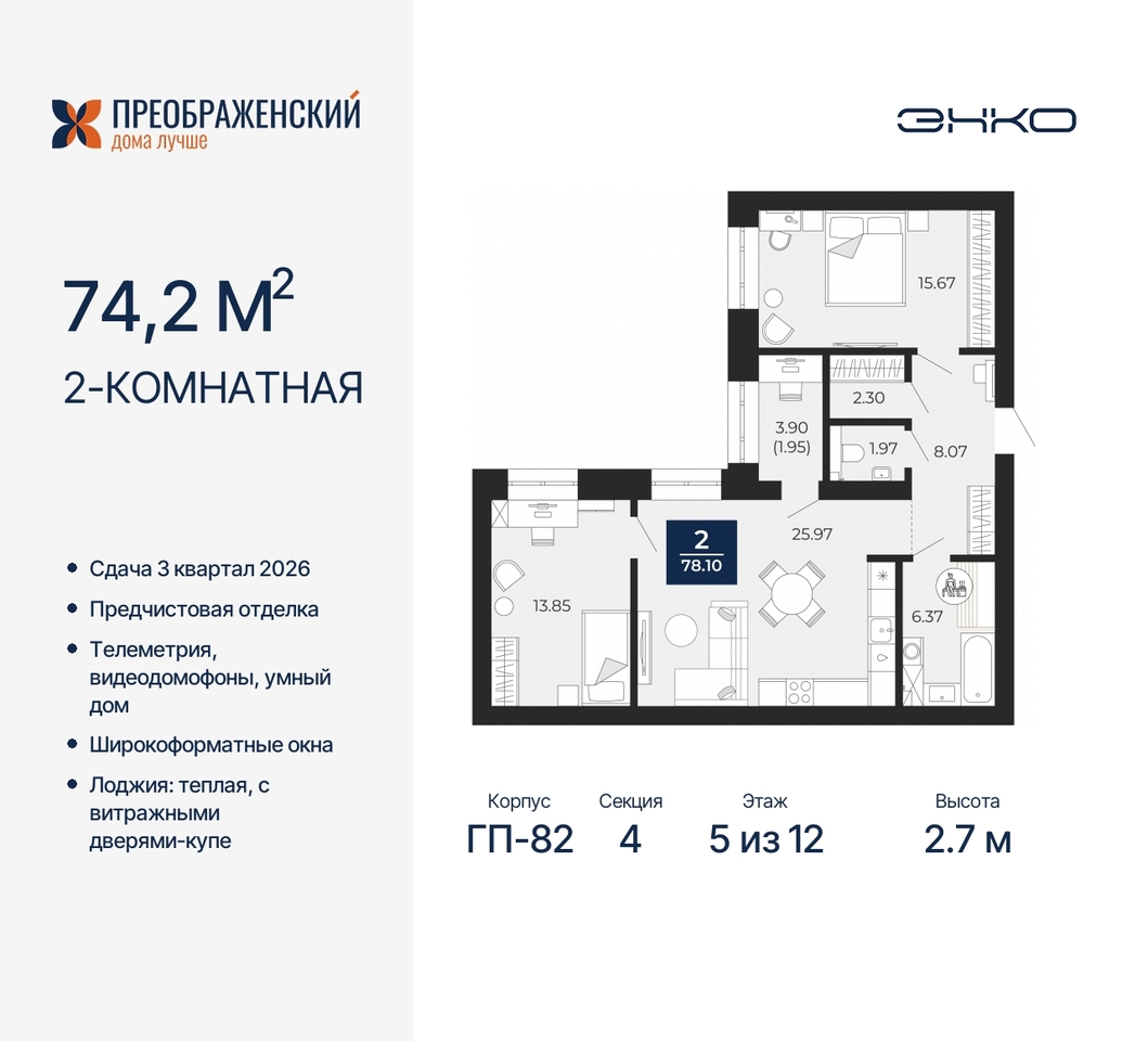 квартира г Новый Уренгой мкр Славянский 6/2 фото 1