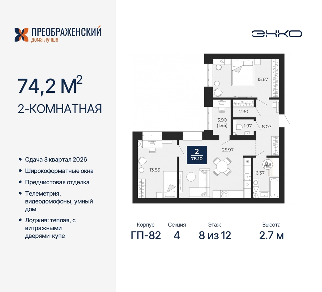 квартира г Новый Уренгой мкр Славянский 6/2 фото 1