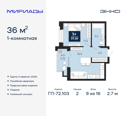 тракт Тобольский 103 фото