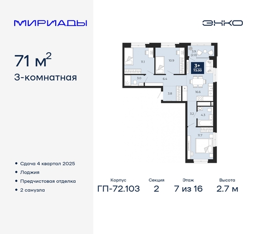 тракт Тобольский 103 фото