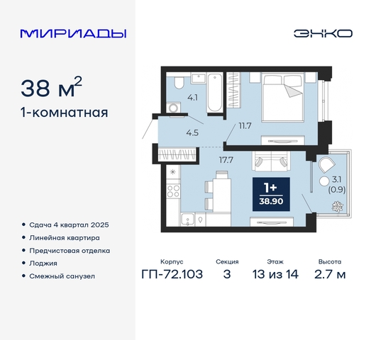 тракт Тобольский 103 фото