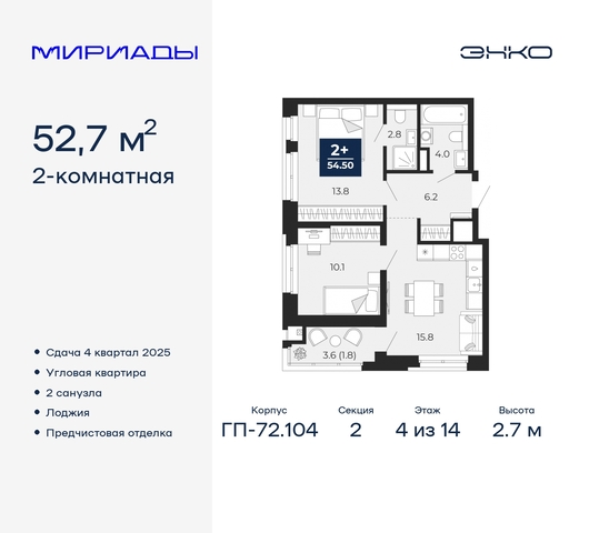 тракт Тобольский 103 фото