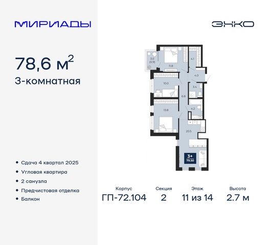 тракт Тобольский 103 фото