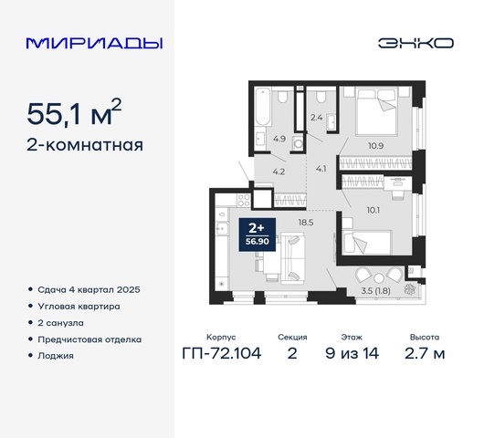 тракт Тобольский 103 фото