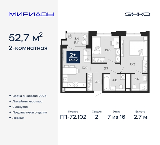 тракт Тобольский 103 фото