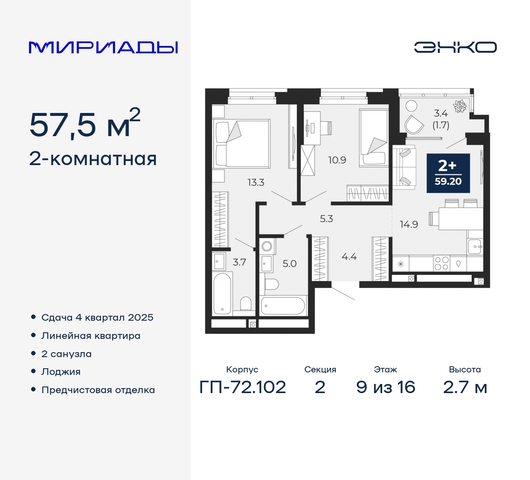 тракт Тобольский 103 фото