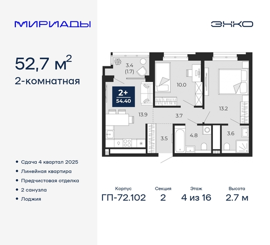 тракт Тобольский 103 фото