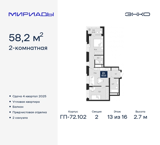 тракт Тобольский 103 фото