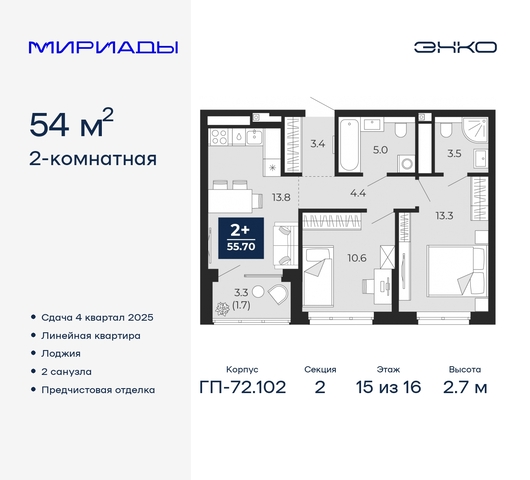 тракт Тобольский 103 фото