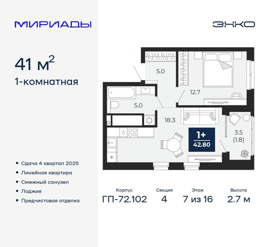 тракт Тобольский 103 фото