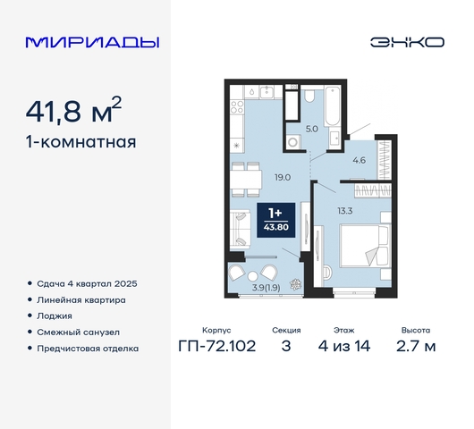 тракт Тобольский 103 фото