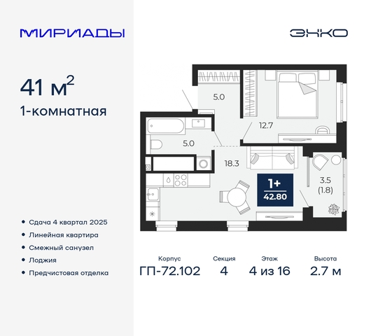 тракт Тобольский 103 фото