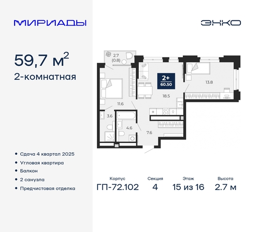 тракт Тобольский 103 фото