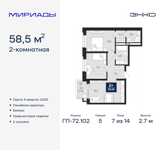 тракт Тобольский 103 фото