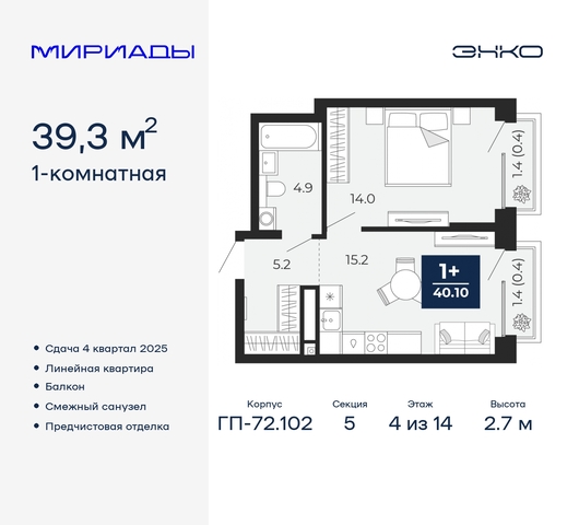 тракт Тобольский 103 фото