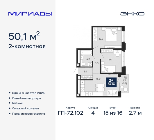 тракт Тобольский 103 фото