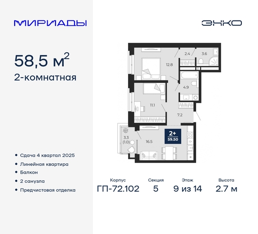 тракт Тобольский 103 фото