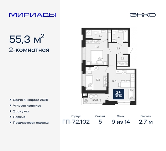 тракт Тобольский 103 фото