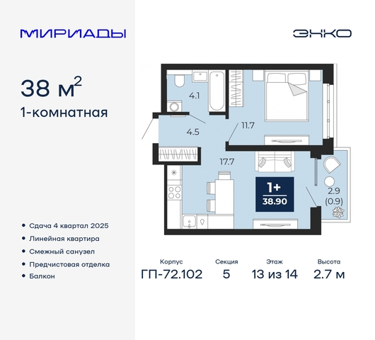 тракт Тобольский 103 фото