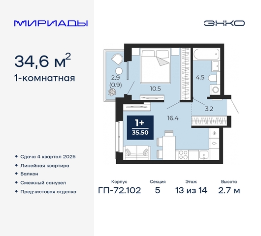 тракт Тобольский 103 фото