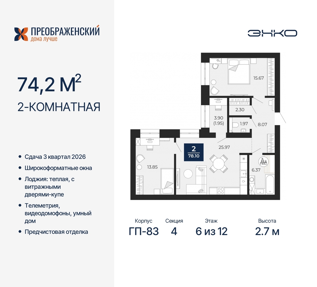 квартира г Новый Уренгой мкр Славянский 6/2 фото 1