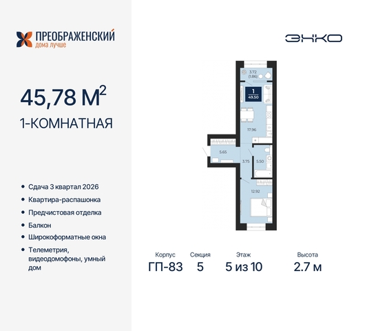 мкр Славянский 6/2 фото