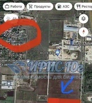 земля г Краснодар п Победитель ул Кубанская 10 р-н Прикубанский фото 1