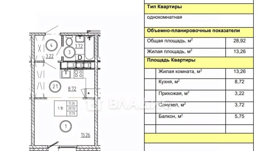 квартира г Петрозаводск ул Фурманова 63 фото 2