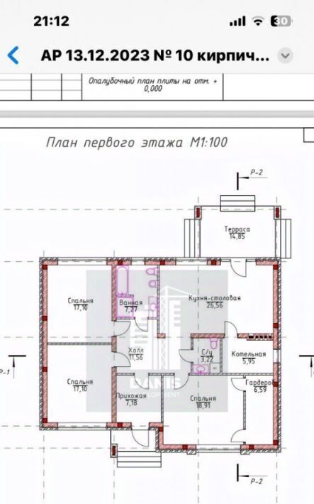 дом г Краснодар р-н Прикубанский пос. Отделения № 3 СКЗНИИСи В, ул. Лозовая, 10 фото 1