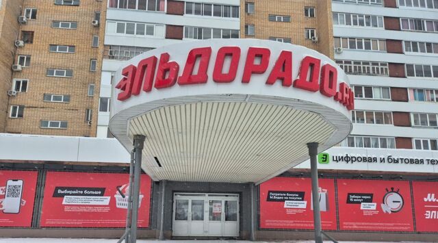 торговое помещение р-н Комсомольский ГЭС дом 100 фото