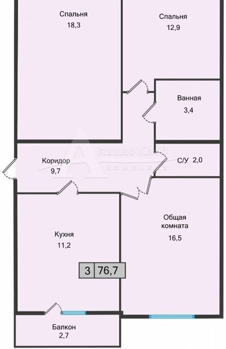 квартира г Железноводск ул Октябрьская 96 фото 2