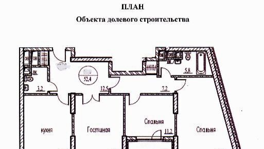 квартира г Москва метро Речной вокзал ул Флотская 7к/2 МФК «Флотилия» муниципальный округ Ховрино фото 34