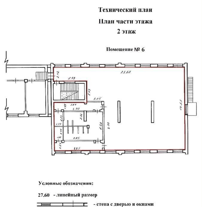 офис г Кимры ул Красноармейская 1 Кимрский муниципальный округ фото 3