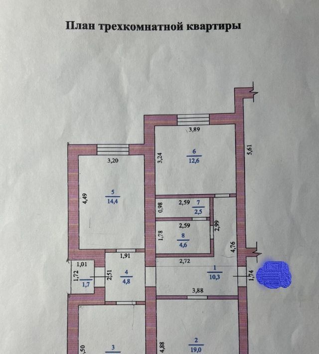 квартира г Оренбург р-н Промышленный ул Чернышевского 34 фото 29