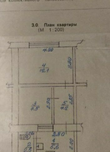 квартира г Алушта ул Туристов 46 фото 16