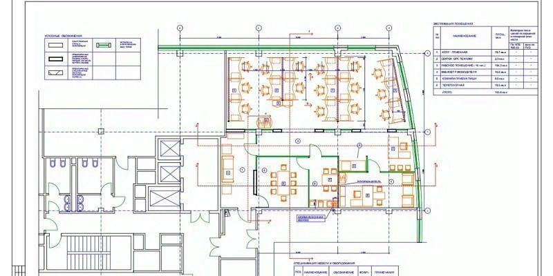 офис г Москва метро Тимирязевская ул Яблочкова 21к/3 фото 16